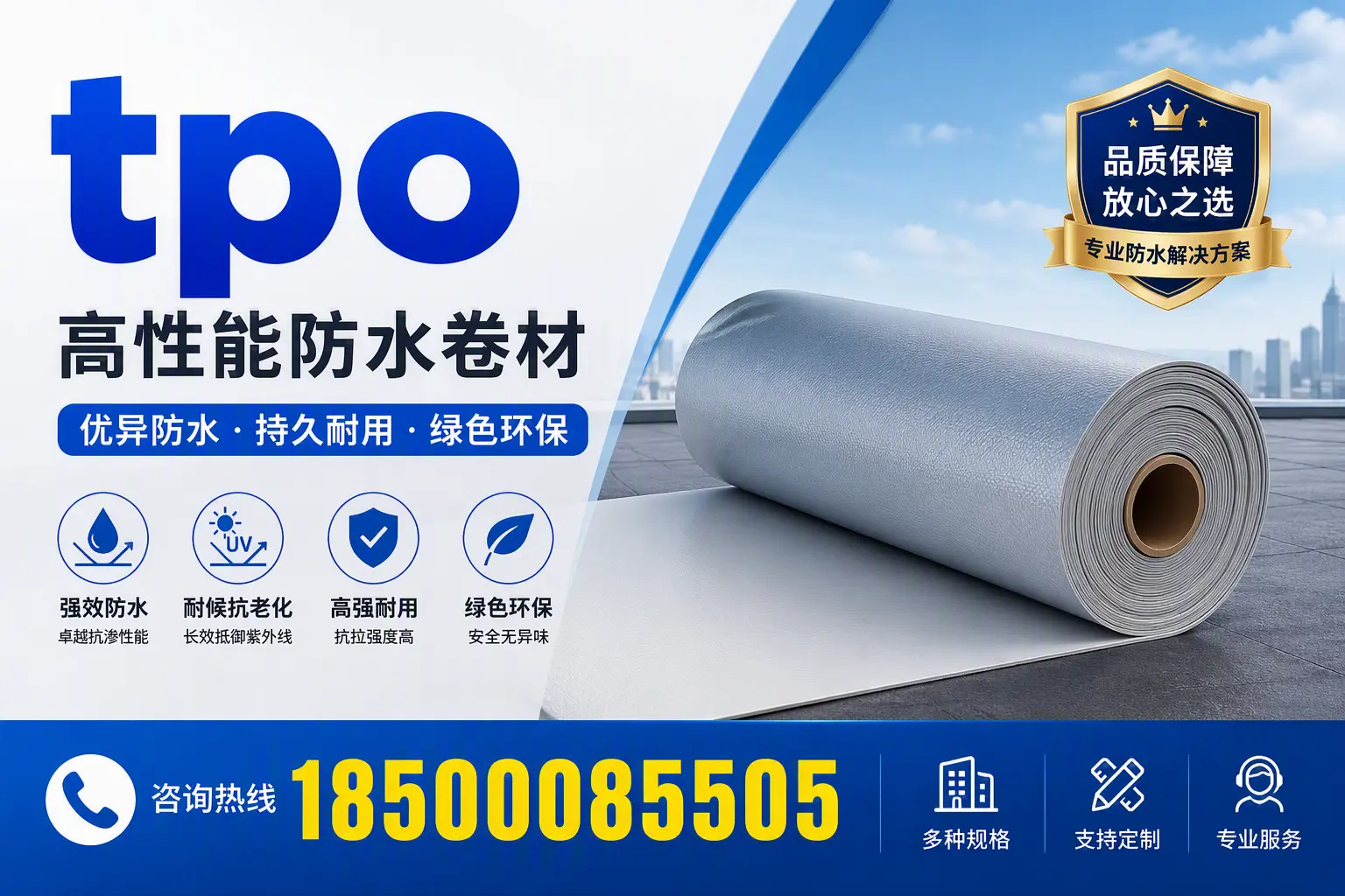 tpo行业趋势分析，昌都企业应如何应对