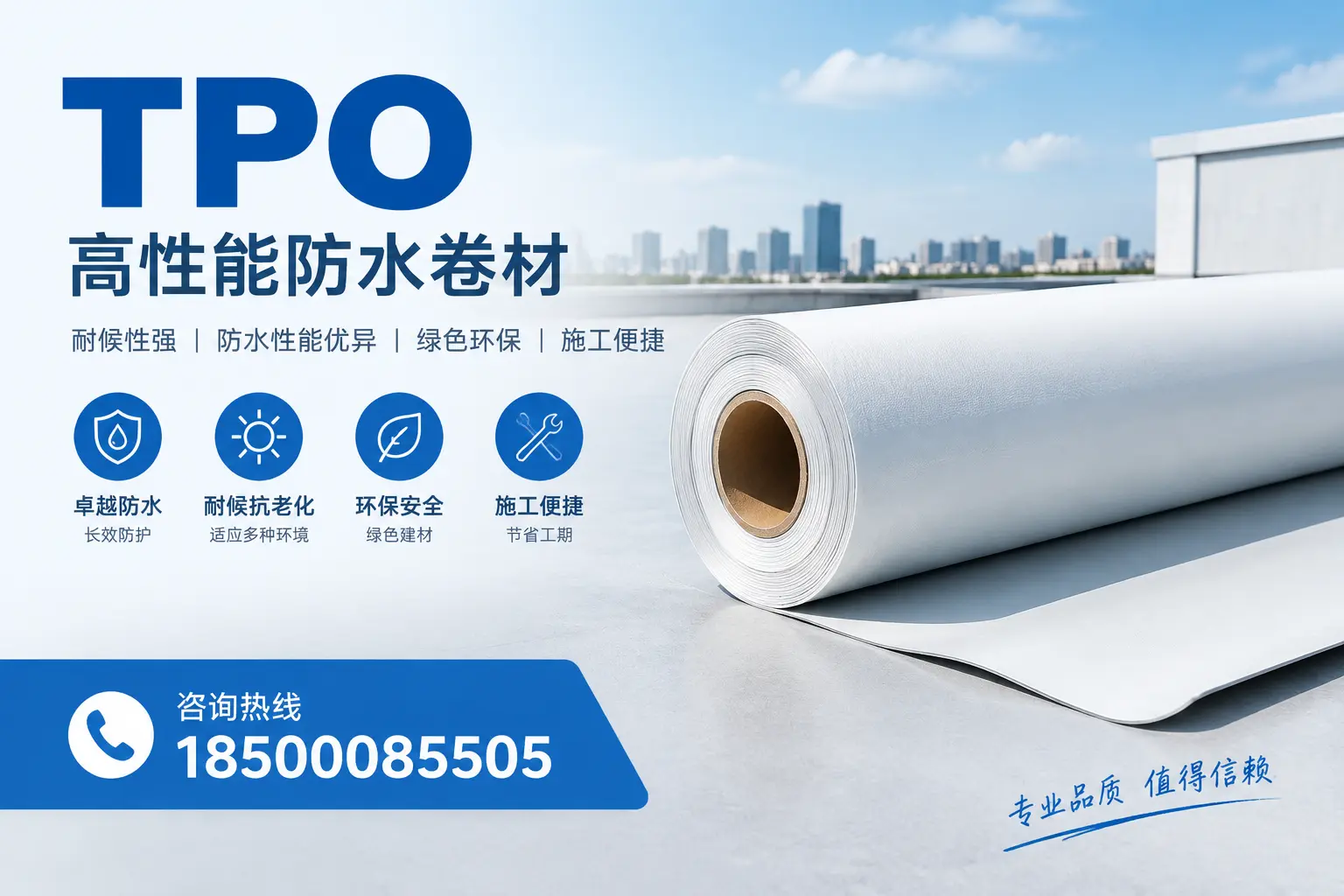 如何有效降低tpo材料的成本，昌都企业的实用建议